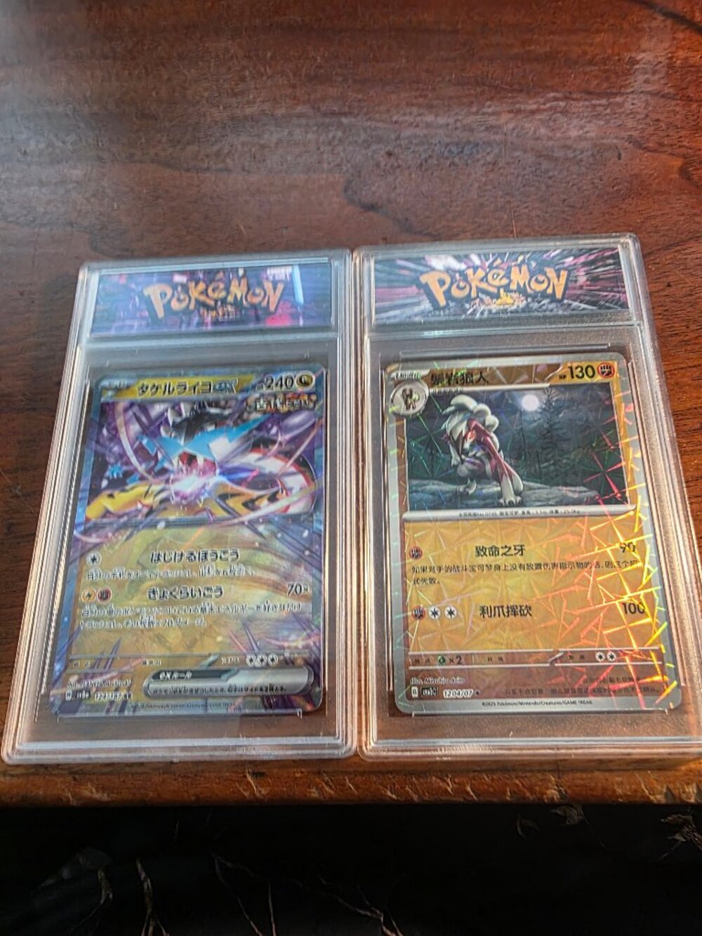 2PC JAPANESE/POLEMON TRADING CARDS SLABBED